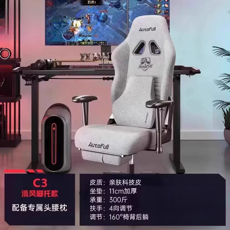 Factory Direct Sales Ergonomic - Esports Gaming Furniture 评论和价格