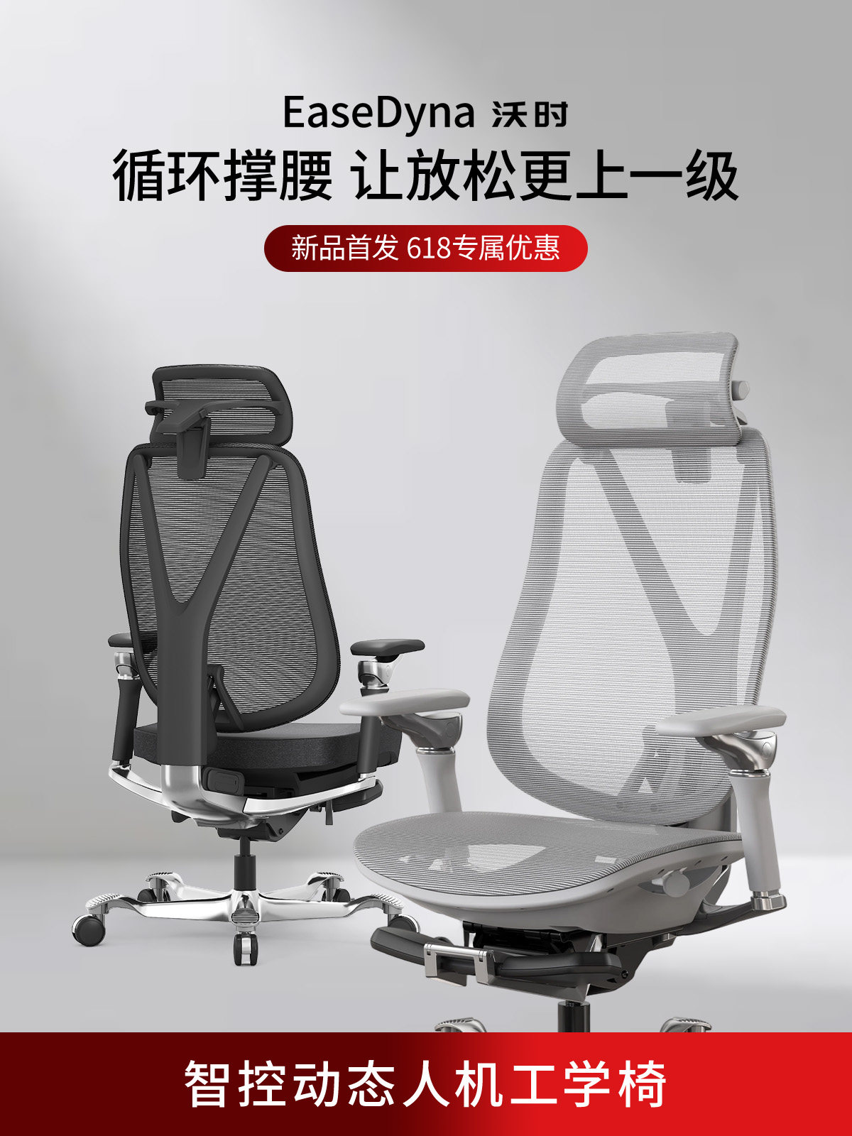 Ergonomic Office Chair with El - Esports Gaming Furniture 评论和价格