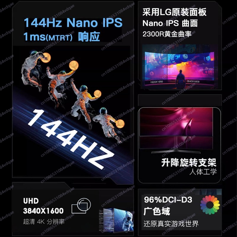 38-Inch 4K 144Hz Curved Gaming - Esports Gaming Furniture 评论和价格