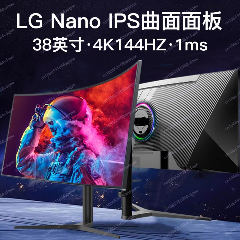 38-Inch 4K 144Hz Curved Gaming - Esports Gaming Furniture 评论和价格
