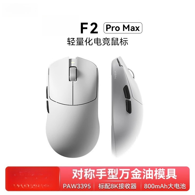 For F2 ProMax wireless three-m - Esports Gaming Furniture 评论和价格