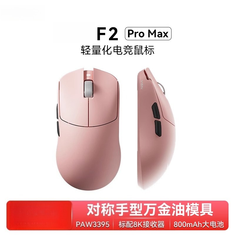 For F2 ProMax wireless three-m - Esports Gaming Furniture 评论和价格