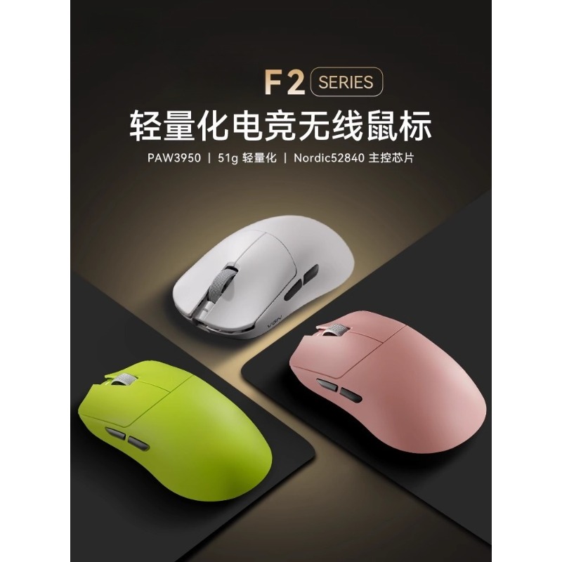 For F2 ProMax wireless three-m - Esports Gaming Furniture 评论和价格